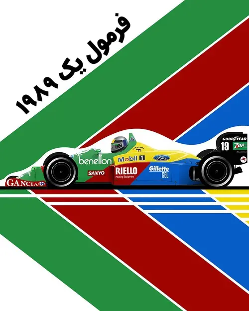فرمول یک 1989