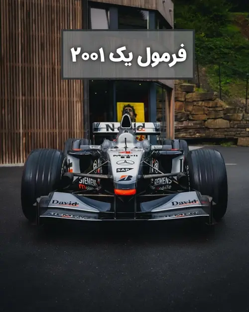 فرمول یک 2001