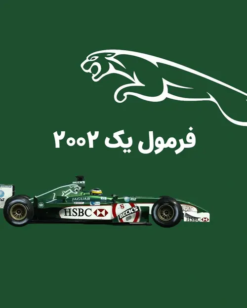 فرمول یک 2002