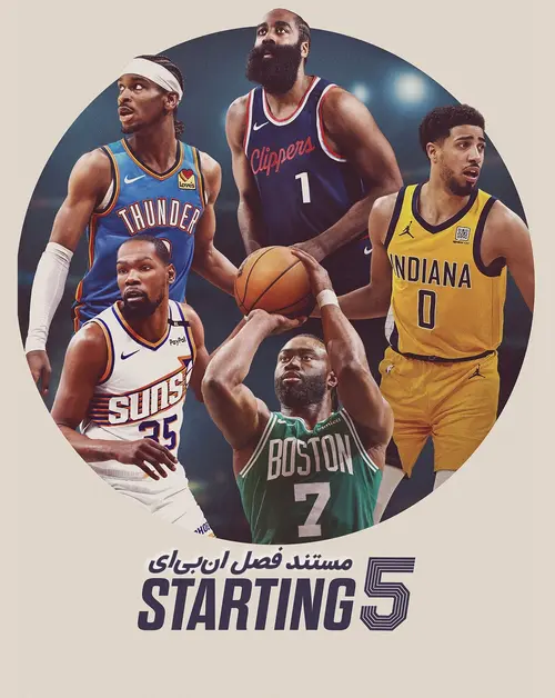 ۵ نفر شروع کننده