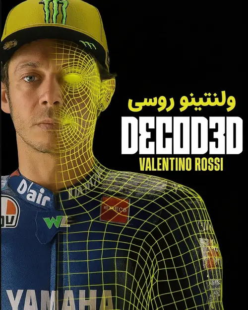 رمزگشایی: والنتینو روسی ۲۰۲۵