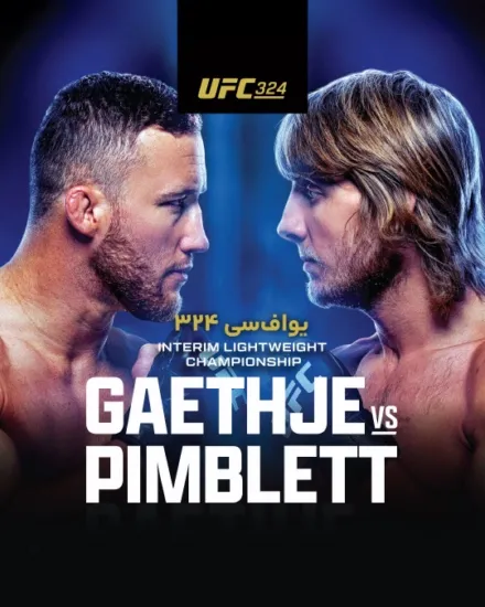 یو‌اف‌سی ۳۲۴