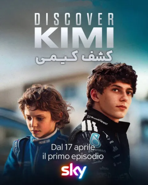 کشف کیمی